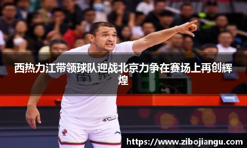 1xbet手机版登录